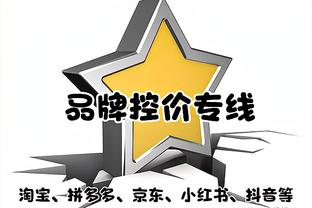 表现出色！霍勒迪半场8中5得到12分5板2助&正负值+11并列全队最高