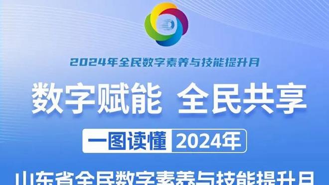 热议深足解散：又一家老字号球队倒下，深足的大事都发生在一月