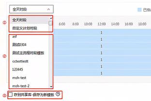 哈登来到快船后首节场均出战8.4分钟 创成为首发后生涯新低