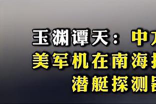 罗马诺：B席、B费、莱奥等多名葡萄牙国脚提前返回俱乐部