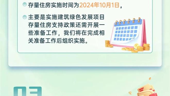 官方：狼队前锋卡拉季奇租借加盟法兰克福，租期至本赛季末