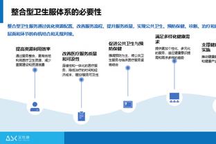 Stein：今日独行侠对阵灰熊 东契奇因个人原因将缺战